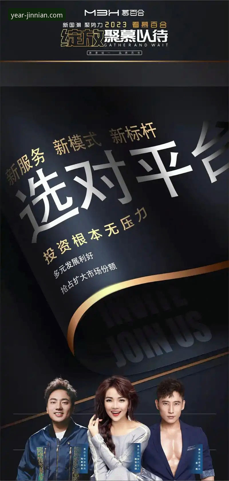 金年会娱乐平台 金年会体育平台v2.0.8版本发布,多元化娱乐体验再升级
