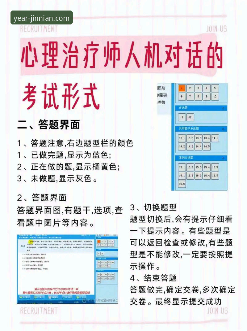 金年会官方平台下载最新版 金年会体育平台下载安装操作教程:从注册到使用的全流程指南