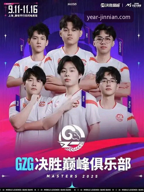 从一场青春对决看顶尖赛事直播体验：金年会官方平台实战评测