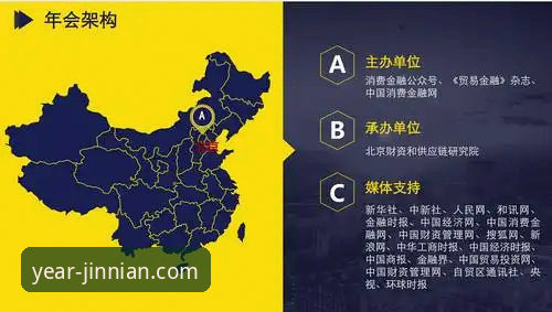 金年会常见问题安装教程 金年会安装必读:4个常见问题与完整安装教程(附46.5MB包详解)