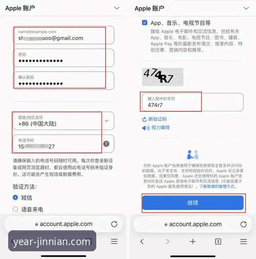金年会体育iOS版最新版：从下载到精通的实用进阶指南