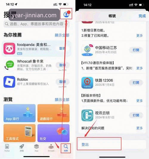 金年会移动应用安卓版 金年会体育安卓版移动应用下载安装与使用完整指南