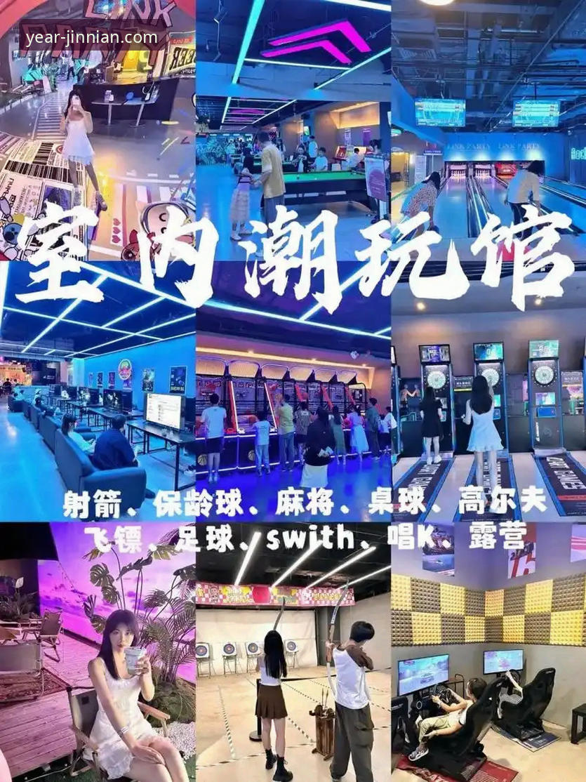 金年会多元化娱乐 揭秘金年会体育:多元化娱乐平台背后的真实体验