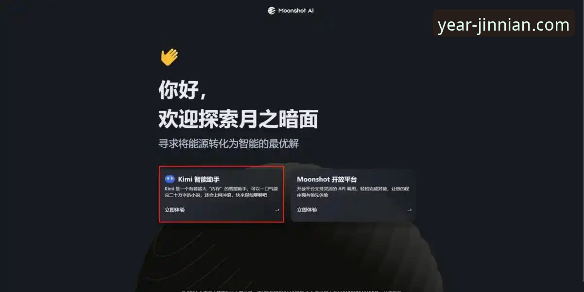 最新金年会安全吗 金年会体育平台安全使用教程:从注册到登录的完整指南