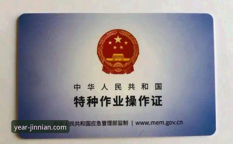 金年会登录入口 金年会体育平台登录入口详解:从注册到客服的全流程指南