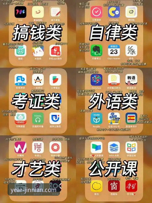 金年会官方平台下载 金年会体育官方平台下载与使用全攻略:资深用户带你轻松上手