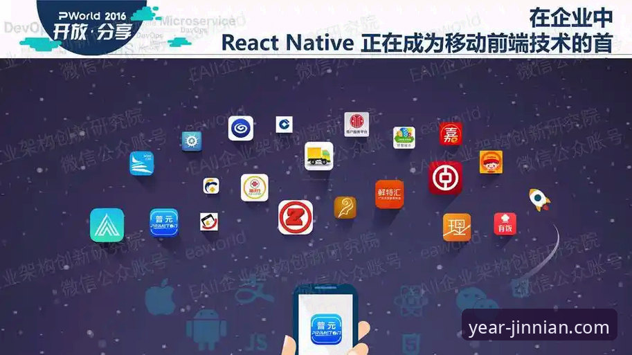 金年会iOS版 金年会iOS版创新体验详解——移动娱乐的全新突破
